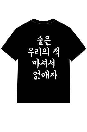 드라이 라운드 티셔츠매장 유니폼/가게티/유니폼티