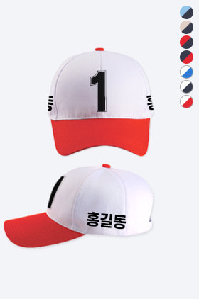 선거모자 / 선거활동 모자 / 볼캡배색 모자