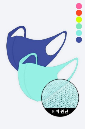 ATB-UV+ 3D 향균 마스크(프리미엄형/색상)